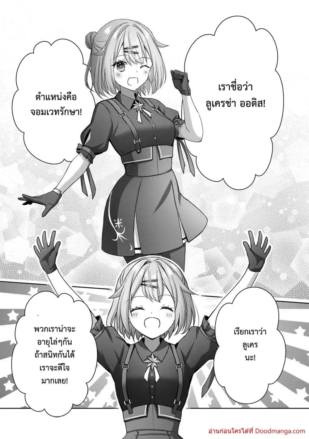 Manga-lc-com อ่านมังงะ อ่านการ์ตูน ออนไลน์ ฟรี YuushaPartyO ตอนที่ 1 2 3 4 5 6 7 8 9 10 11 12 13 14 ฟรี ไม่มีโฆษณา Manga-lc - อ่าน มังงะ อ่าน การ์ตูน ออนไลน์ อ่านมังงะ ฟรี