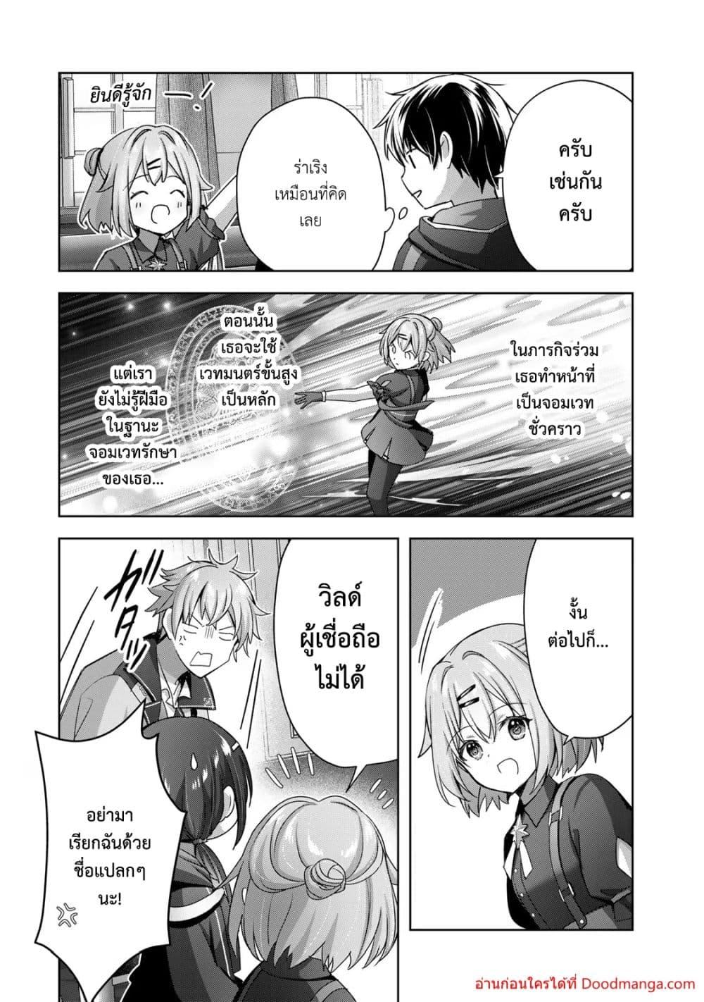 Manga-lc-com อ่านมังงะ อ่านการ์ตูน ออนไลน์ ฟรี YuushaPartyO ตอนที่ 1 2 3 4 5 6 7 8 9 10 11 12 13 14 ฟรี ไม่มีโฆษณา Manga-lc - อ่าน มังงะ อ่าน การ์ตูน ออนไลน์ อ่านมังงะ ฟรี