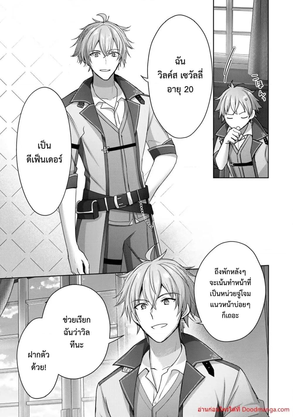 Manga-lc-com อ่านมังงะ อ่านการ์ตูน ออนไลน์ ฟรี YuushaPartyO ตอนที่ 1 2 3 4 5 6 7 8 9 10 11 12 13 14 ฟรี ไม่มีโฆษณา Manga-lc - อ่าน มังงะ อ่าน การ์ตูน ออนไลน์ อ่านมังงะ ฟรี