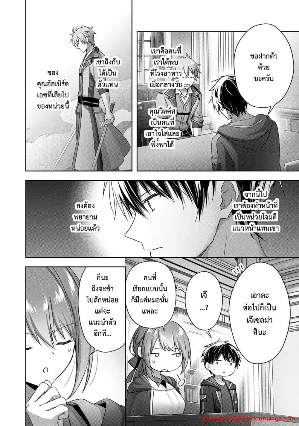 Manga-lc-com อ่านมังงะ อ่านการ์ตูน ออนไลน์ ฟรี YuushaPartyO ตอนที่ 1 2 3 4 5 6 7 8 9 10 11 12 13 14 ฟรี ไม่มีโฆษณา Manga-lc - อ่าน มังงะ อ่าน การ์ตูน ออนไลน์ อ่านมังงะ ฟรี