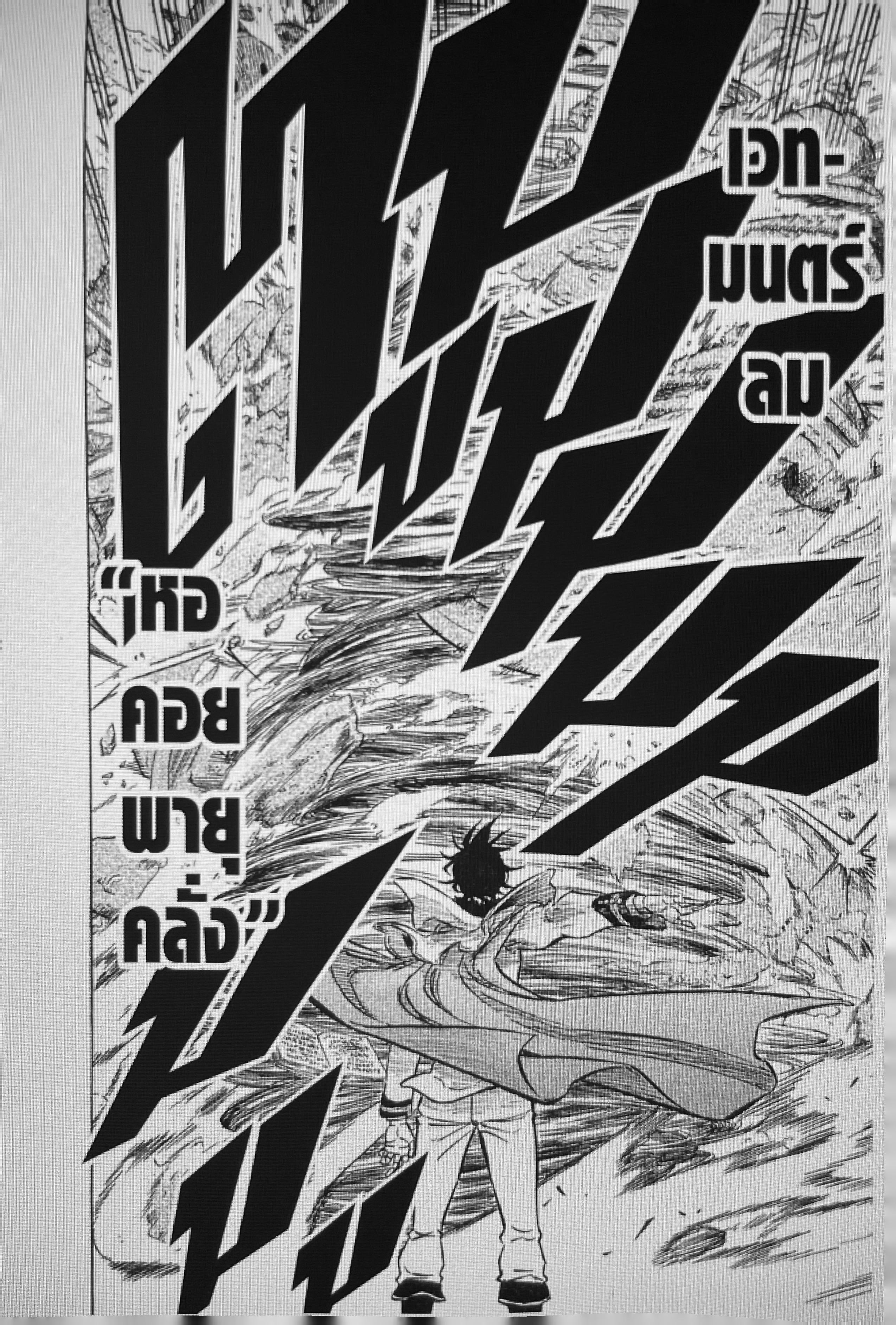 Manga-lc-com อ่านมังงะ อ่านการ์ตูน ออนไลน์ ฟรี Black Clover ตอนที่ 1 2 3 4 5 6 7 8 9 10 11 12 13 14 ฟรี ไม่มีโฆษณา Manga-lc - อ่าน มังงะ อ่าน การ์ตูน ออนไลน์ อ่านมังงะ ฟรี