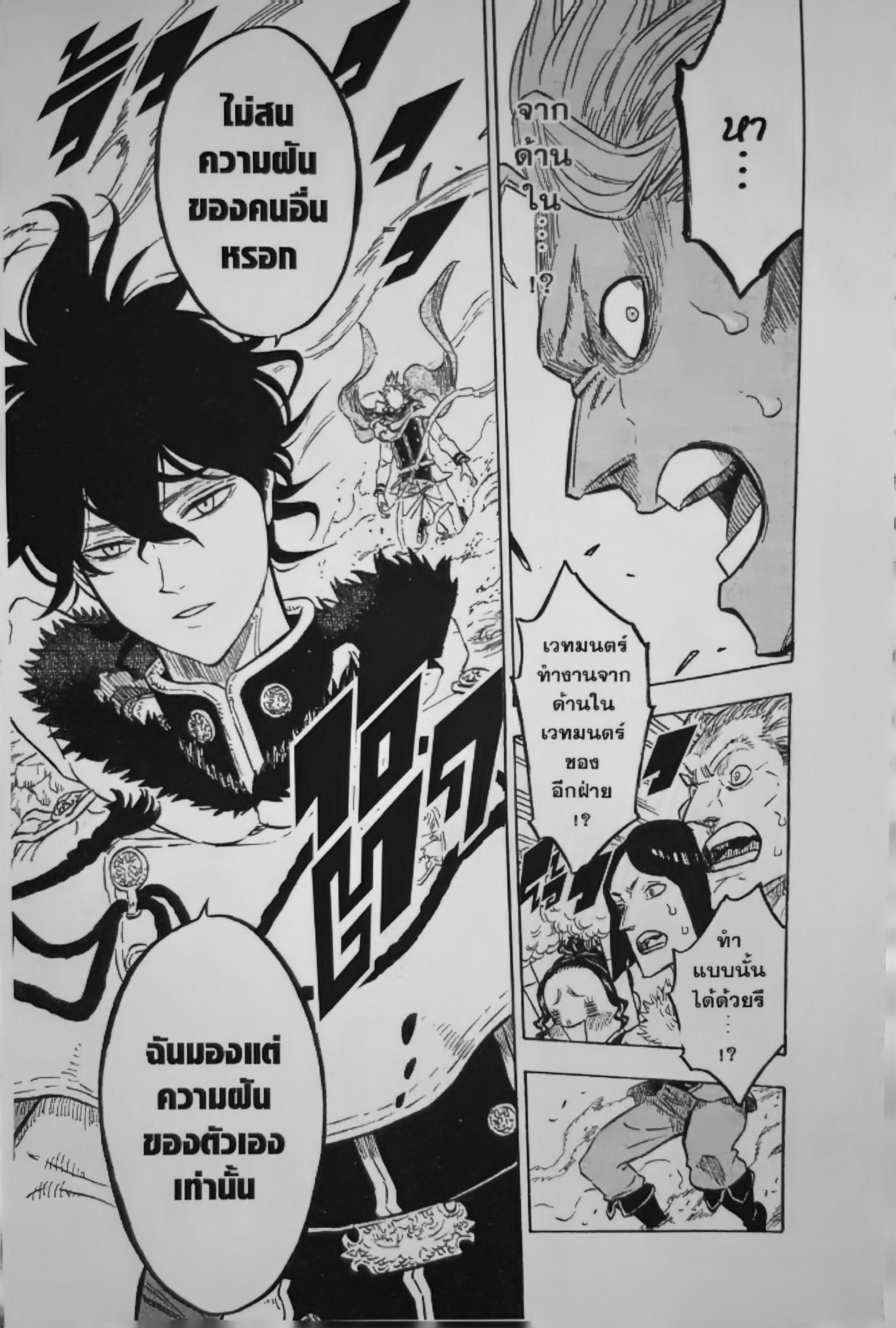 Manga-lc-com อ่านมังงะ อ่านการ์ตูน ออนไลน์ ฟรี Black Clover ตอนที่ 1 2 3 4 5 6 7 8 9 10 11 12 13 14 ฟรี ไม่มีโฆษณา Manga-lc - อ่าน มังงะ อ่าน การ์ตูน ออนไลน์ อ่านมังงะ ฟรี