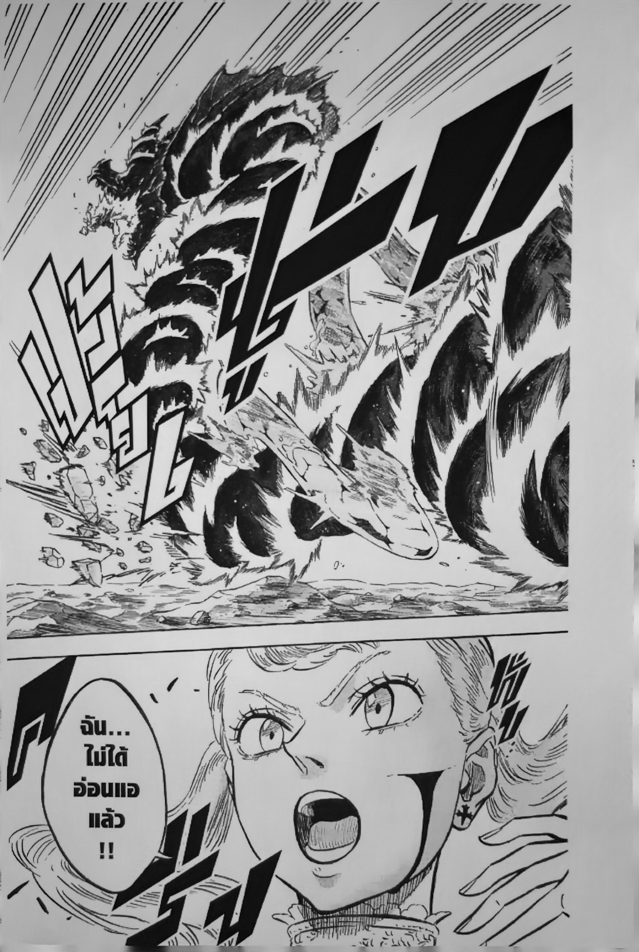 Manga-lc-com อ่านมังงะ อ่านการ์ตูน ออนไลน์ ฟรี Black Clover ตอนที่ 1 2 3 4 5 6 7 8 9 10 11 12 13 14 ฟรี ไม่มีโฆษณา Manga-lc - อ่าน มังงะ อ่าน การ์ตูน ออนไลน์ อ่านมังงะ ฟรี