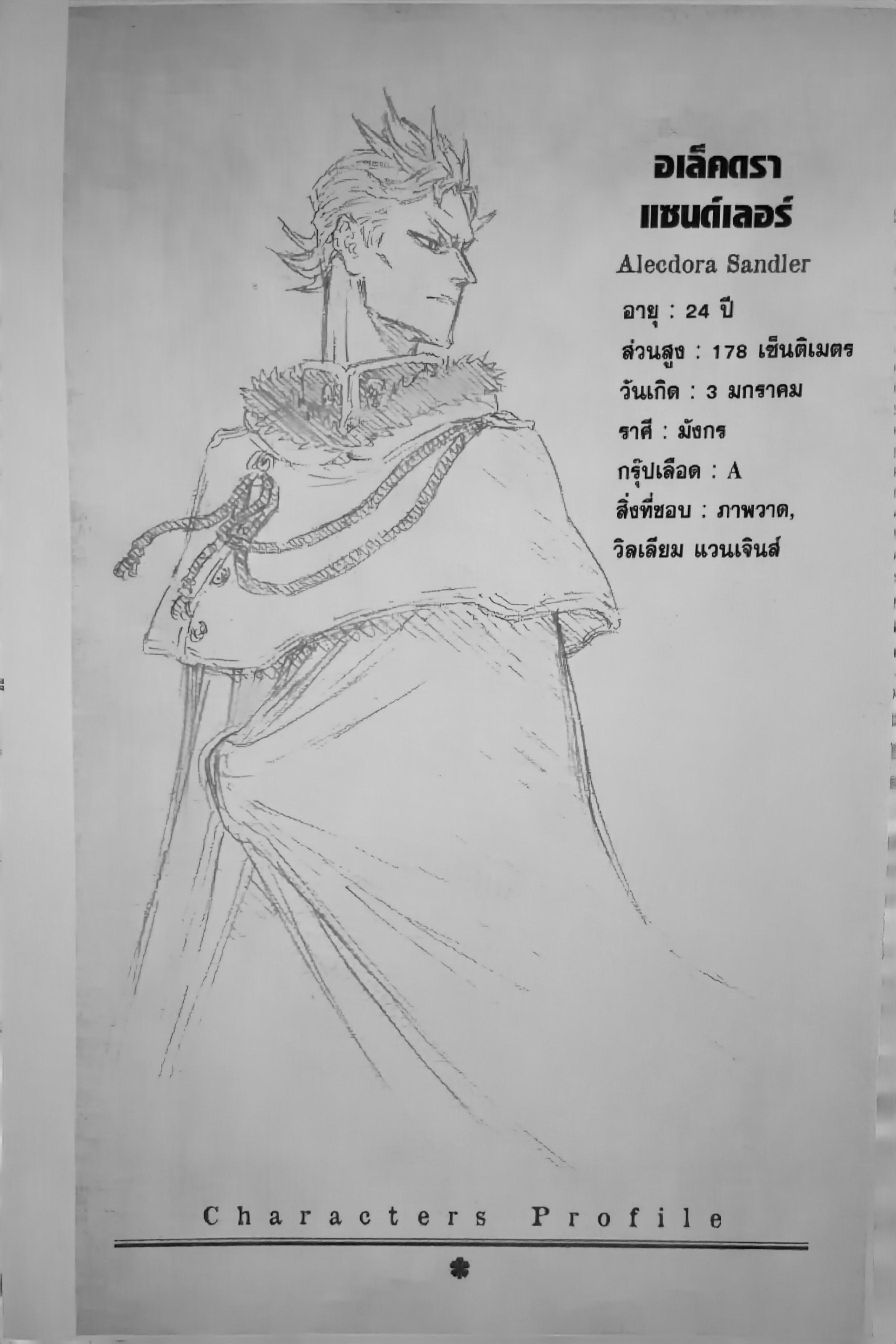 Manga-lc-com อ่านมังงะ อ่านการ์ตูน ออนไลน์ ฟรี Black Clover ตอนที่ 1 2 3 4 5 6 7 8 9 10 11 12 13 14 ฟรี ไม่มีโฆษณา Manga-lc - อ่าน มังงะ อ่าน การ์ตูน ออนไลน์ อ่านมังงะ ฟรี