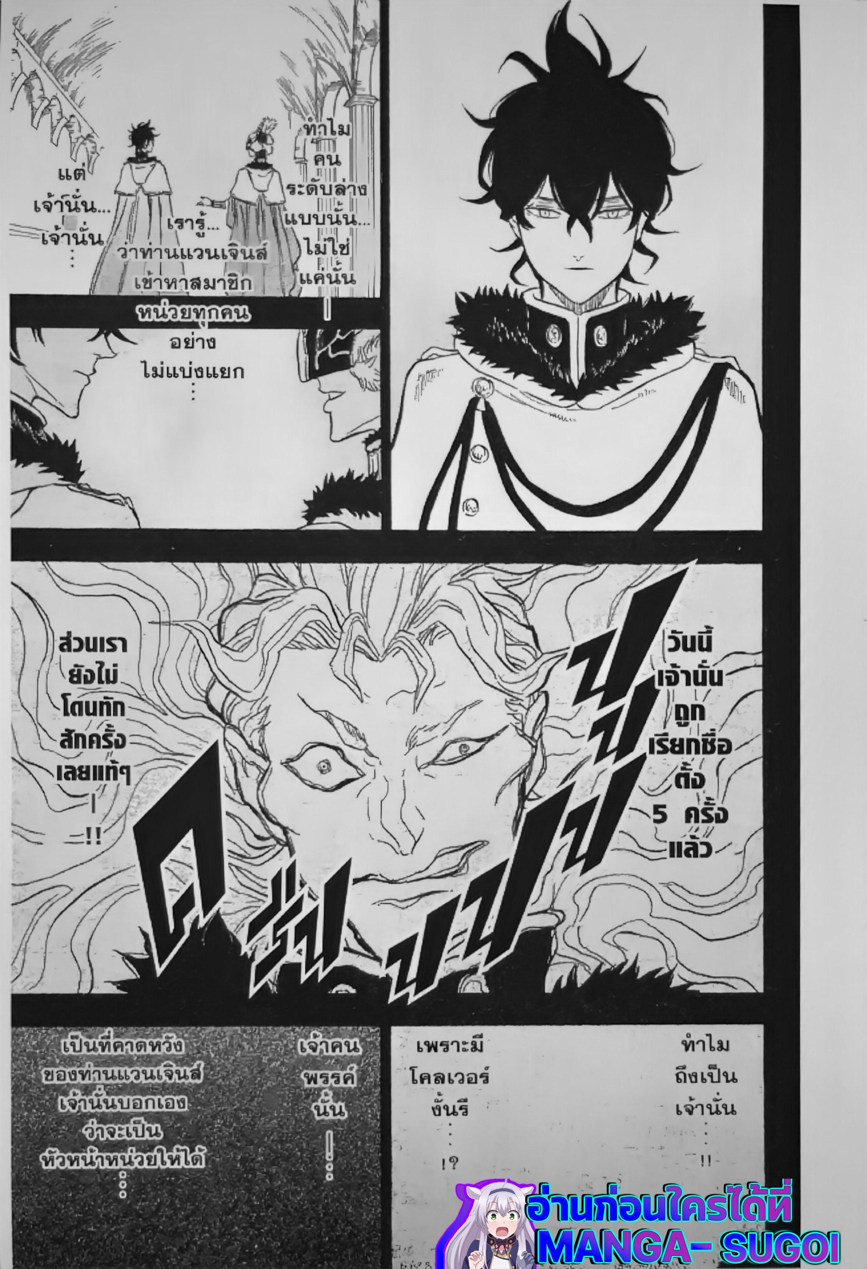Manga-lc-com อ่านมังงะ อ่านการ์ตูน ออนไลน์ ฟรี Black Clover ตอนที่ 1 2 3 4 5 6 7 8 9 10 11 12 13 14 ฟรี ไม่มีโฆษณา Manga-lc - อ่าน มังงะ อ่าน การ์ตูน ออนไลน์ อ่านมังงะ ฟรี