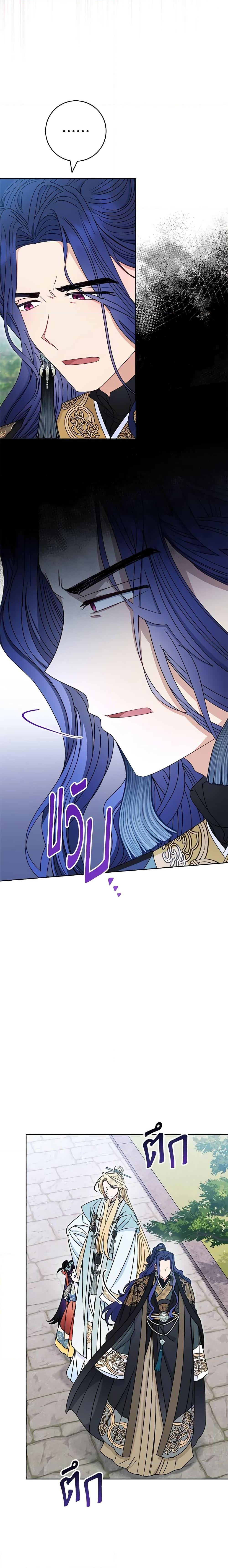 Manga-lc-com อ่านมังงะ อ่านการ์ตูน ออนไลน์ ฟรี The Baby Concubine Wants to Live Quietly ตอนที่ 1 2 3 4 5 6 7 8 9 10 11 12 13 14 ฟรี ไม่มีโฆษณา Manga-lc - อ่าน มังงะ อ่าน การ์ตูน ออนไลน์ อ่านมังงะ ฟรี