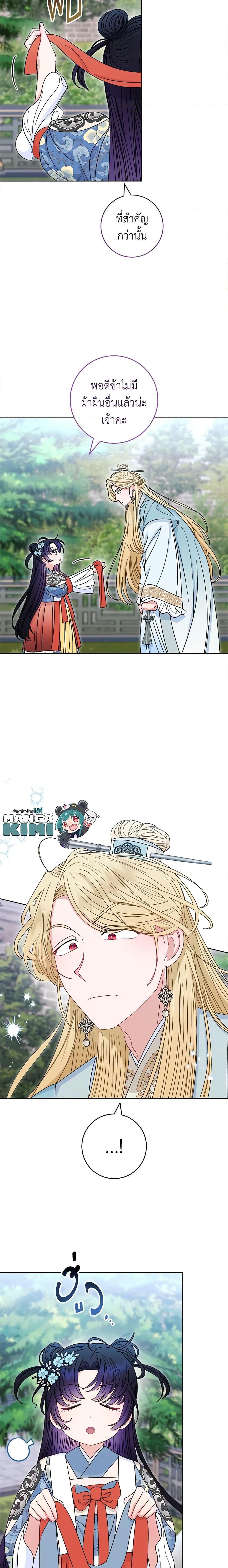 Manga-lc-com อ่านมังงะ อ่านการ์ตูน ออนไลน์ ฟรี The Baby Concubine Wants to Live Quietly ตอนที่ 1 2 3 4 5 6 7 8 9 10 11 12 13 14 ฟรี ไม่มีโฆษณา Manga-lc - อ่าน มังงะ อ่าน การ์ตูน ออนไลน์ อ่านมังงะ ฟรี