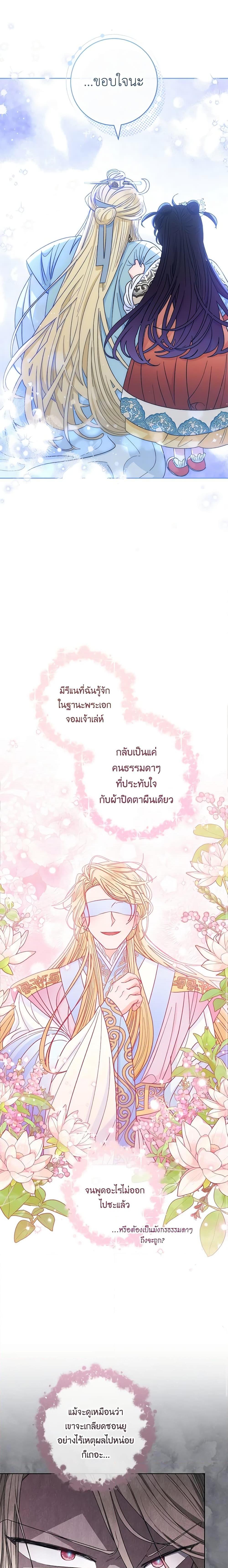 Manga-lc-com อ่านมังงะ อ่านการ์ตูน ออนไลน์ ฟรี The Baby Concubine Wants to Live Quietly ตอนที่ 1 2 3 4 5 6 7 8 9 10 11 12 13 14 ฟรี ไม่มีโฆษณา Manga-lc - อ่าน มังงะ อ่าน การ์ตูน ออนไลน์ อ่านมังงะ ฟรี