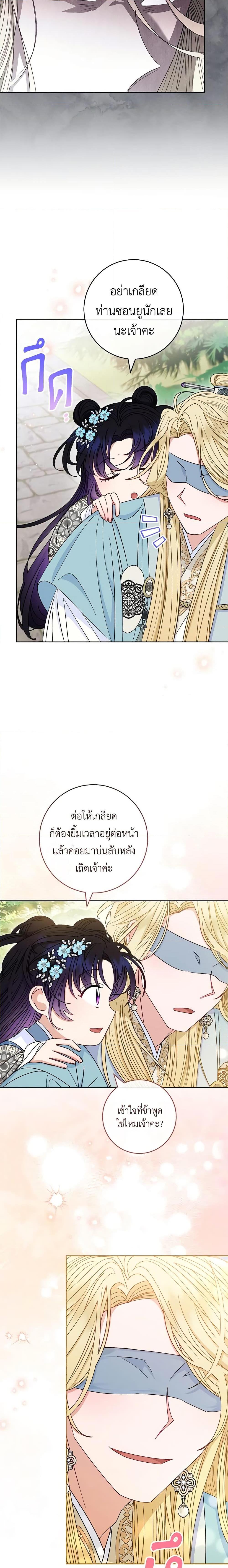 Manga-lc-com อ่านมังงะ อ่านการ์ตูน ออนไลน์ ฟรี The Baby Concubine Wants to Live Quietly ตอนที่ 1 2 3 4 5 6 7 8 9 10 11 12 13 14 ฟรี ไม่มีโฆษณา Manga-lc - อ่าน มังงะ อ่าน การ์ตูน ออนไลน์ อ่านมังงะ ฟรี