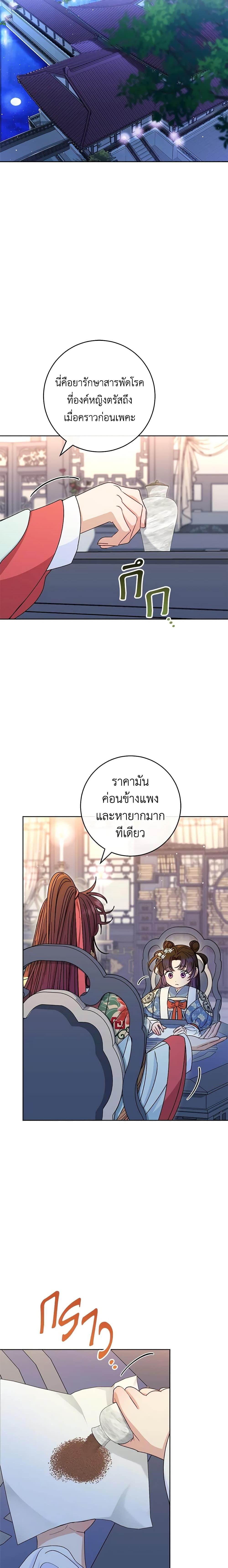 Manga-lc-com อ่านมังงะ อ่านการ์ตูน ออนไลน์ ฟรี The Baby Concubine Wants to Live Quietly ตอนที่ 1 2 3 4 5 6 7 8 9 10 11 12 13 14 ฟรี ไม่มีโฆษณา Manga-lc - อ่าน มังงะ อ่าน การ์ตูน ออนไลน์ อ่านมังงะ ฟรี