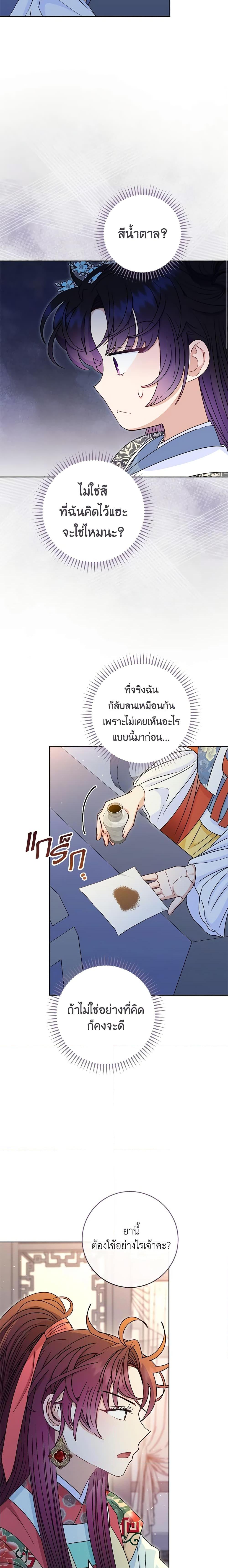 Manga-lc-com อ่านมังงะ อ่านการ์ตูน ออนไลน์ ฟรี The Baby Concubine Wants to Live Quietly ตอนที่ 1 2 3 4 5 6 7 8 9 10 11 12 13 14 ฟรี ไม่มีโฆษณา Manga-lc - อ่าน มังงะ อ่าน การ์ตูน ออนไลน์ อ่านมังงะ ฟรี