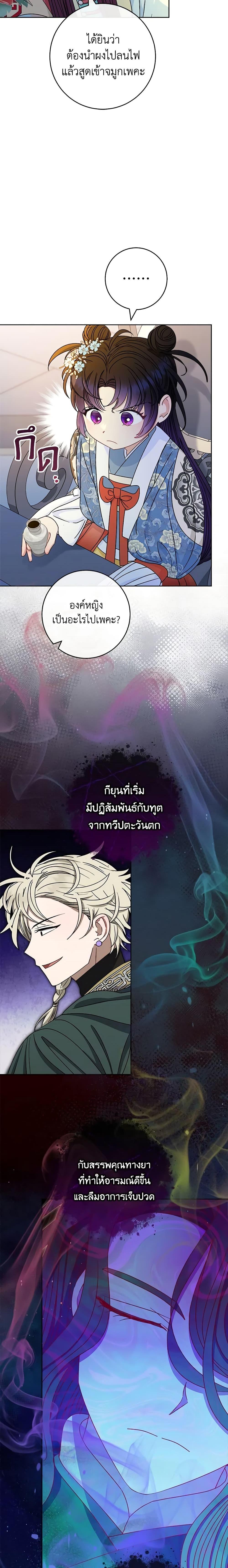 Manga-lc-com อ่านมังงะ อ่านการ์ตูน ออนไลน์ ฟรี The Baby Concubine Wants to Live Quietly ตอนที่ 1 2 3 4 5 6 7 8 9 10 11 12 13 14 ฟรี ไม่มีโฆษณา Manga-lc - อ่าน มังงะ อ่าน การ์ตูน ออนไลน์ อ่านมังงะ ฟรี