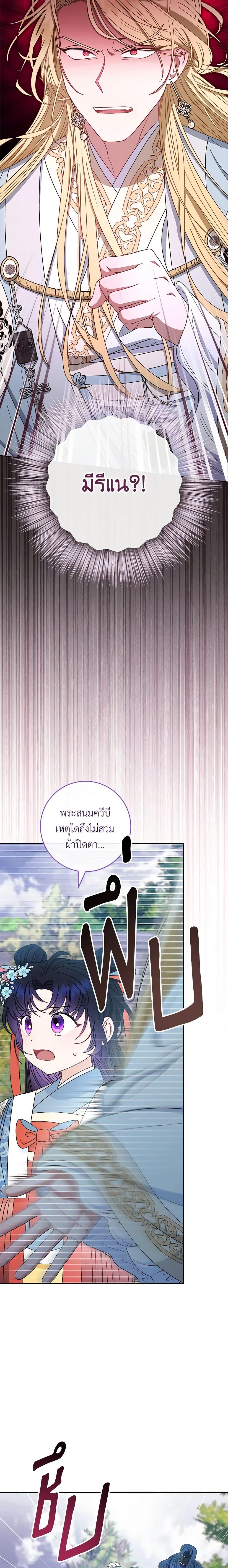 Manga-lc-com อ่านมังงะ อ่านการ์ตูน ออนไลน์ ฟรี The Baby Concubine Wants to Live Quietly ตอนที่ 1 2 3 4 5 6 7 8 9 10 11 12 13 14 ฟรี ไม่มีโฆษณา Manga-lc - อ่าน มังงะ อ่าน การ์ตูน ออนไลน์ อ่านมังงะ ฟรี