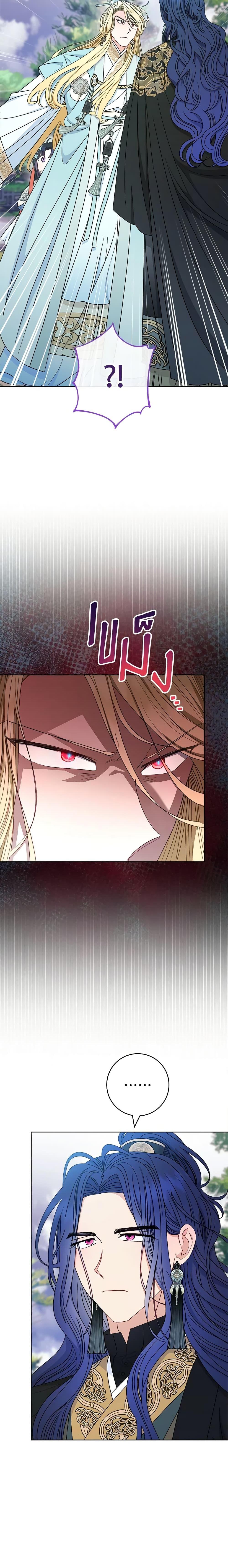 Manga-lc-com อ่านมังงะ อ่านการ์ตูน ออนไลน์ ฟรี The Baby Concubine Wants to Live Quietly ตอนที่ 1 2 3 4 5 6 7 8 9 10 11 12 13 14 ฟรี ไม่มีโฆษณา Manga-lc - อ่าน มังงะ อ่าน การ์ตูน ออนไลน์ อ่านมังงะ ฟรี