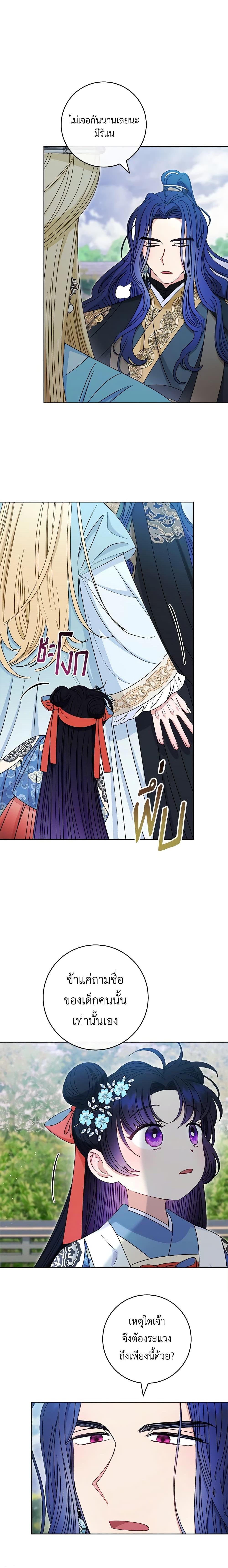 Manga-lc-com อ่านมังงะ อ่านการ์ตูน ออนไลน์ ฟรี The Baby Concubine Wants to Live Quietly ตอนที่ 1 2 3 4 5 6 7 8 9 10 11 12 13 14 ฟรี ไม่มีโฆษณา Manga-lc - อ่าน มังงะ อ่าน การ์ตูน ออนไลน์ อ่านมังงะ ฟรี