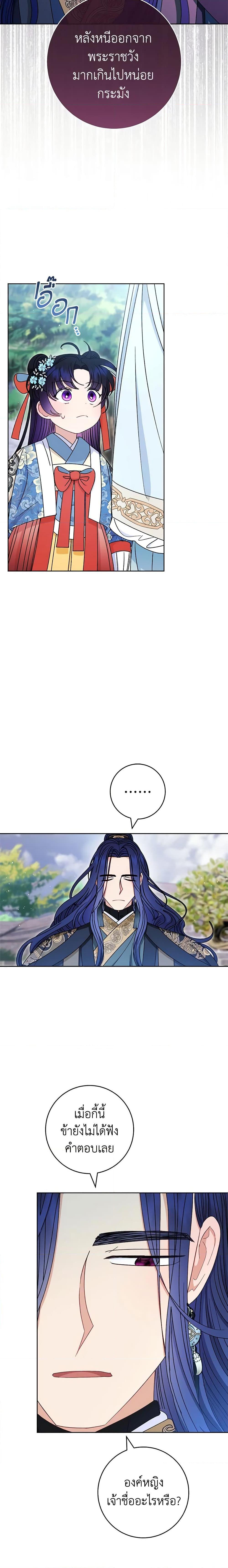 Manga-lc-com อ่านมังงะ อ่านการ์ตูน ออนไลน์ ฟรี The Baby Concubine Wants to Live Quietly ตอนที่ 1 2 3 4 5 6 7 8 9 10 11 12 13 14 ฟรี ไม่มีโฆษณา Manga-lc - อ่าน มังงะ อ่าน การ์ตูน ออนไลน์ อ่านมังงะ ฟรี