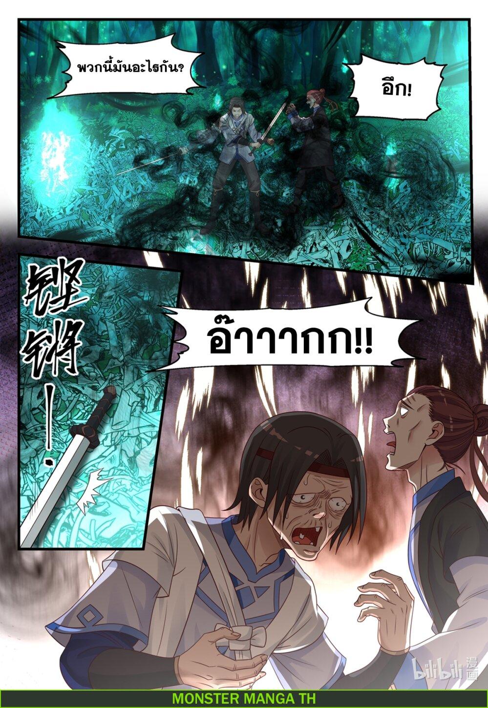 Manga-lc-com อ่านมังงะ อ่านการ์ตูน ออนไลน์ ฟรี Martial God Asura ตอนที่ 1 2 3 4 5 6 7 8 9 10 11 12 13 14 ฟรี ไม่มีโฆษณา Manga-lc - อ่าน มังงะ อ่าน การ์ตูน ออนไลน์ อ่านมังงะ ฟรี