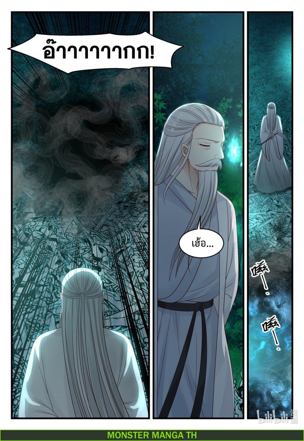 Manga-lc-com อ่านมังงะ อ่านการ์ตูน ออนไลน์ ฟรี Martial God Asura ตอนที่ 1 2 3 4 5 6 7 8 9 10 11 12 13 14 ฟรี ไม่มีโฆษณา Manga-lc - อ่าน มังงะ อ่าน การ์ตูน ออนไลน์ อ่านมังงะ ฟรี