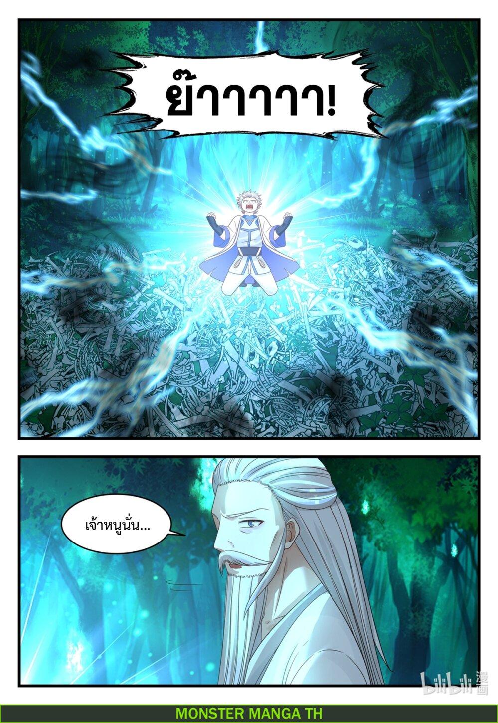 Manga-lc-com อ่านมังงะ อ่านการ์ตูน ออนไลน์ ฟรี Martial God Asura ตอนที่ 1 2 3 4 5 6 7 8 9 10 11 12 13 14 ฟรี ไม่มีโฆษณา Manga-lc - อ่าน มังงะ อ่าน การ์ตูน ออนไลน์ อ่านมังงะ ฟรี