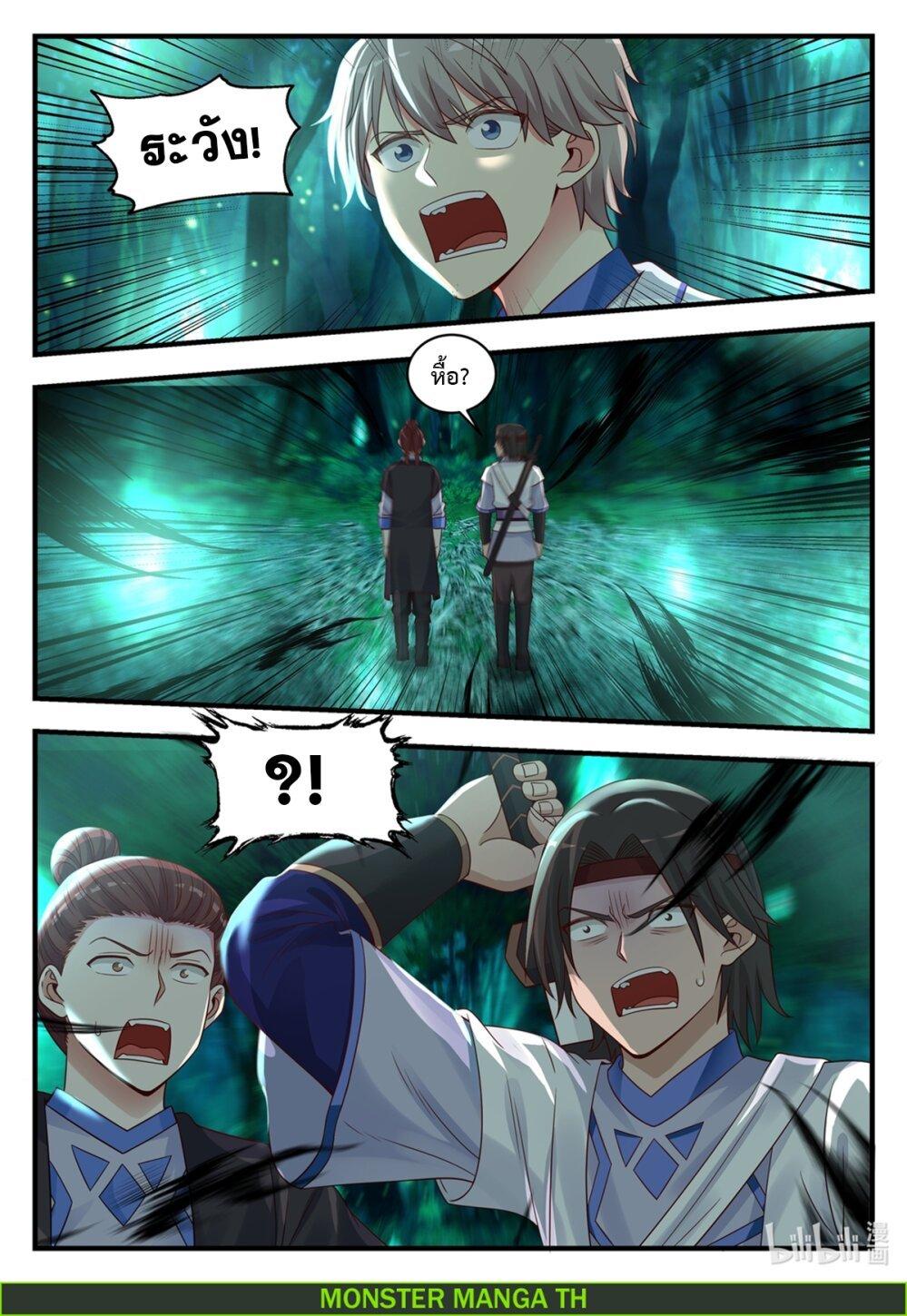 Manga-lc-com อ่านมังงะ อ่านการ์ตูน ออนไลน์ ฟรี Martial God Asura ตอนที่ 1 2 3 4 5 6 7 8 9 10 11 12 13 14 ฟรี ไม่มีโฆษณา Manga-lc - อ่าน มังงะ อ่าน การ์ตูน ออนไลน์ อ่านมังงะ ฟรี