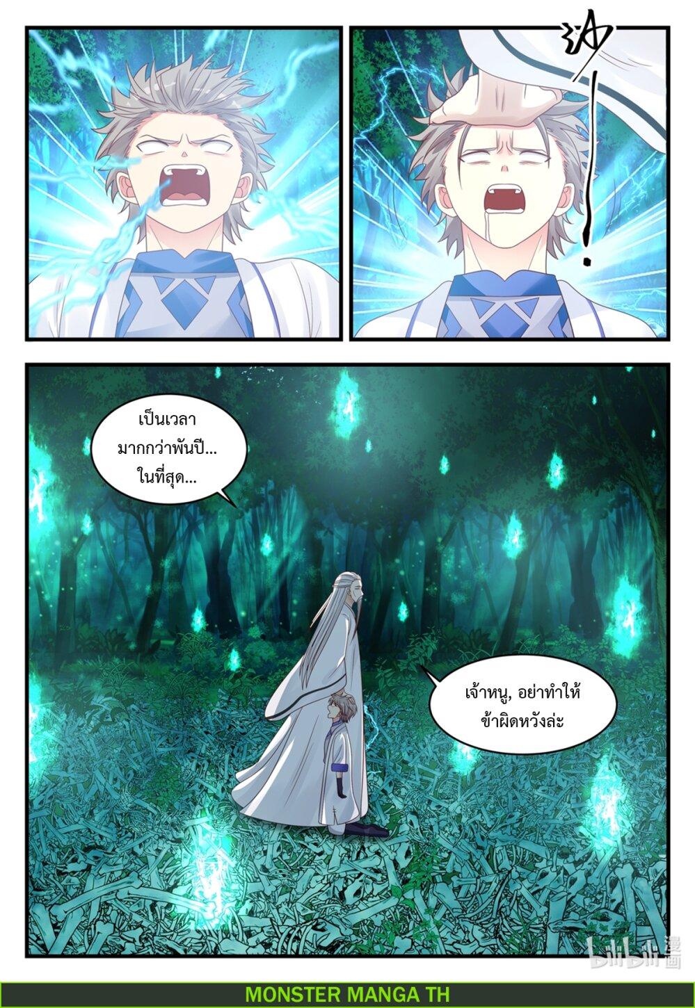 Manga-lc-com อ่านมังงะ อ่านการ์ตูน ออนไลน์ ฟรี Martial God Asura ตอนที่ 1 2 3 4 5 6 7 8 9 10 11 12 13 14 ฟรี ไม่มีโฆษณา Manga-lc - อ่าน มังงะ อ่าน การ์ตูน ออนไลน์ อ่านมังงะ ฟรี