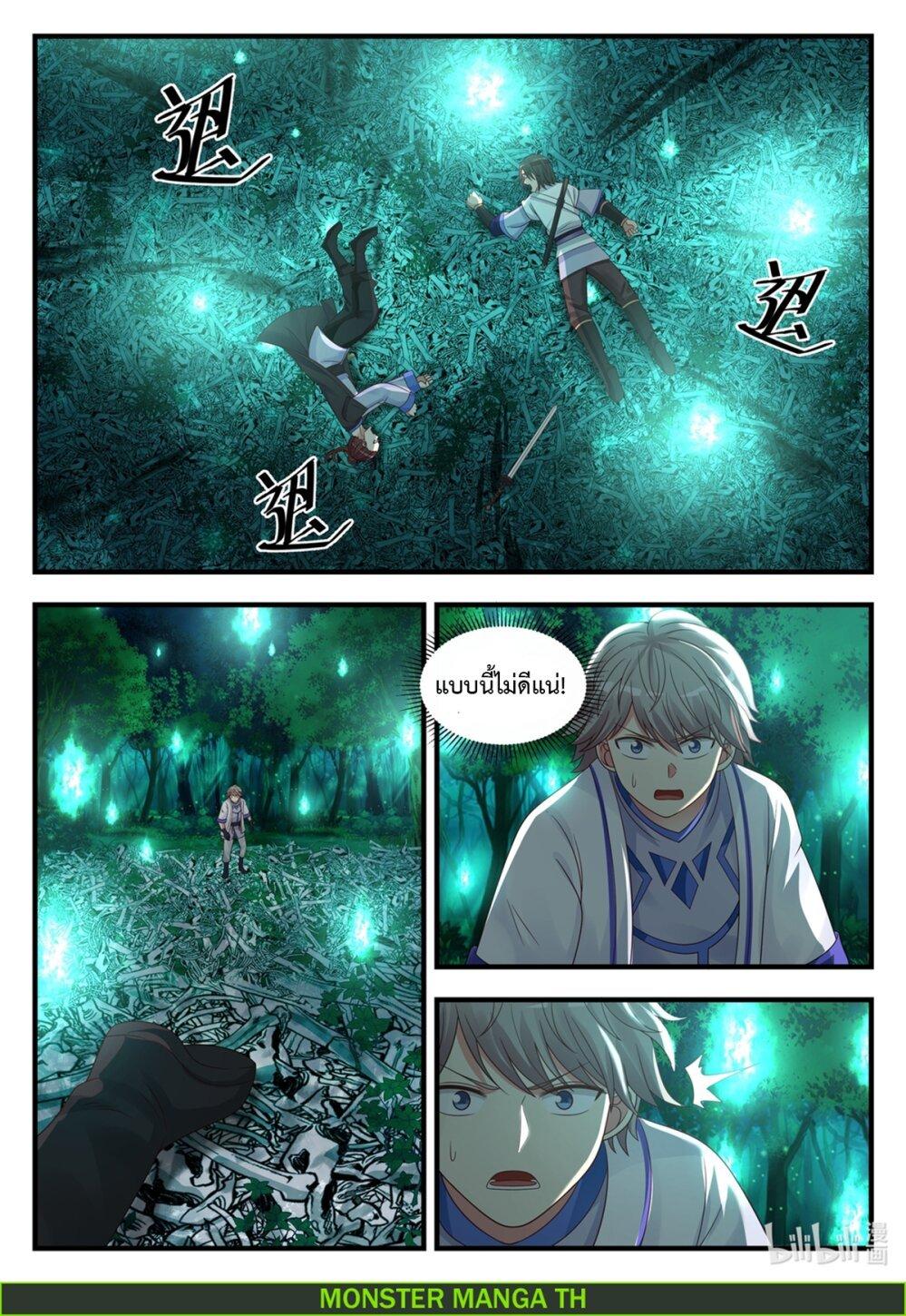 Manga-lc-com อ่านมังงะ อ่านการ์ตูน ออนไลน์ ฟรี Martial God Asura ตอนที่ 1 2 3 4 5 6 7 8 9 10 11 12 13 14 ฟรี ไม่มีโฆษณา Manga-lc - อ่าน มังงะ อ่าน การ์ตูน ออนไลน์ อ่านมังงะ ฟรี