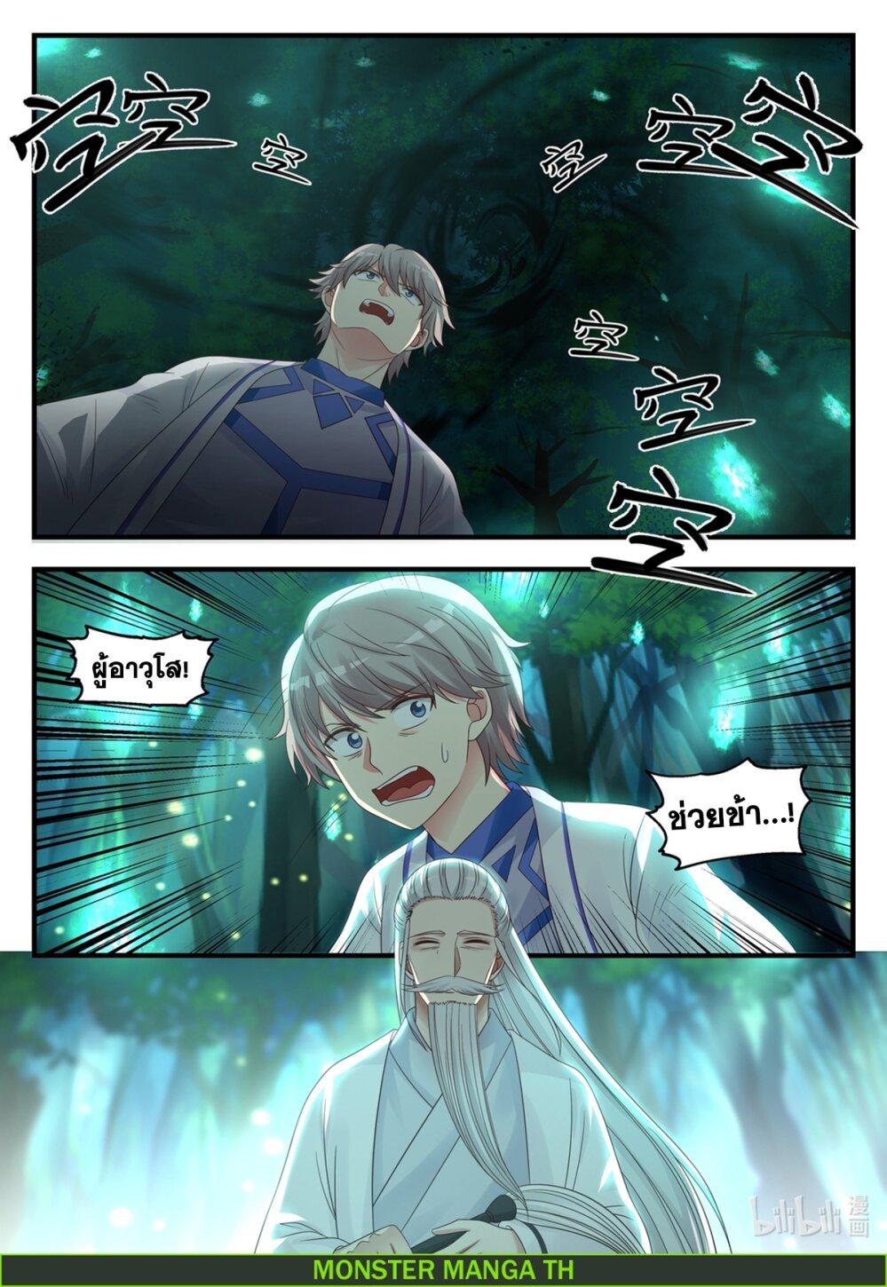 Manga-lc-com อ่านมังงะ อ่านการ์ตูน ออนไลน์ ฟรี Martial God Asura ตอนที่ 1 2 3 4 5 6 7 8 9 10 11 12 13 14 ฟรี ไม่มีโฆษณา Manga-lc - อ่าน มังงะ อ่าน การ์ตูน ออนไลน์ อ่านมังงะ ฟรี