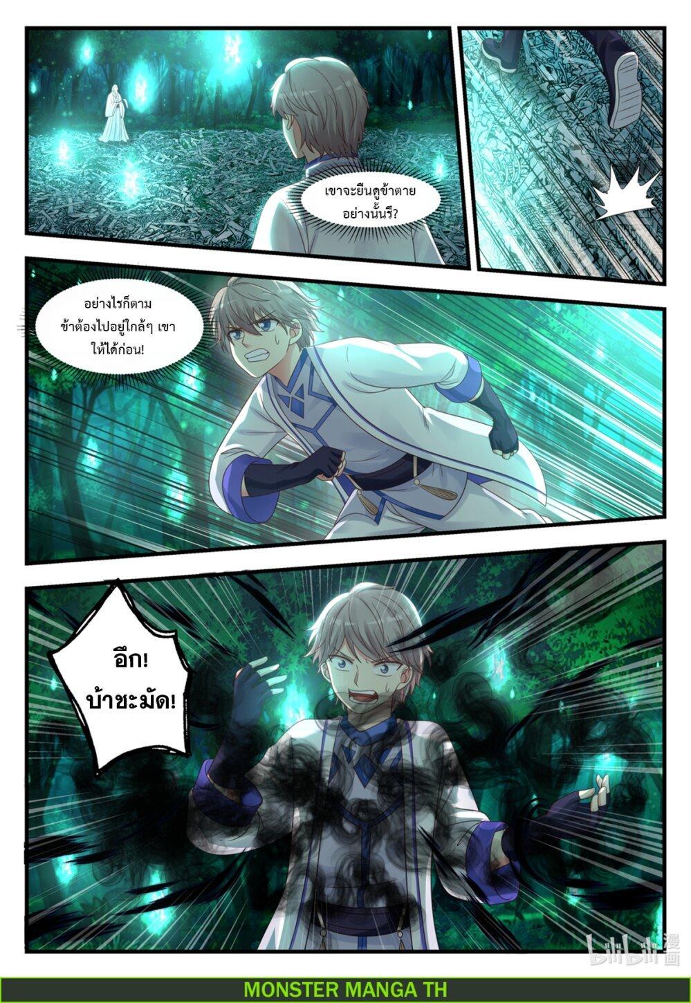 Manga-lc-com อ่านมังงะ อ่านการ์ตูน ออนไลน์ ฟรี Martial God Asura ตอนที่ 1 2 3 4 5 6 7 8 9 10 11 12 13 14 ฟรี ไม่มีโฆษณา Manga-lc - อ่าน มังงะ อ่าน การ์ตูน ออนไลน์ อ่านมังงะ ฟรี