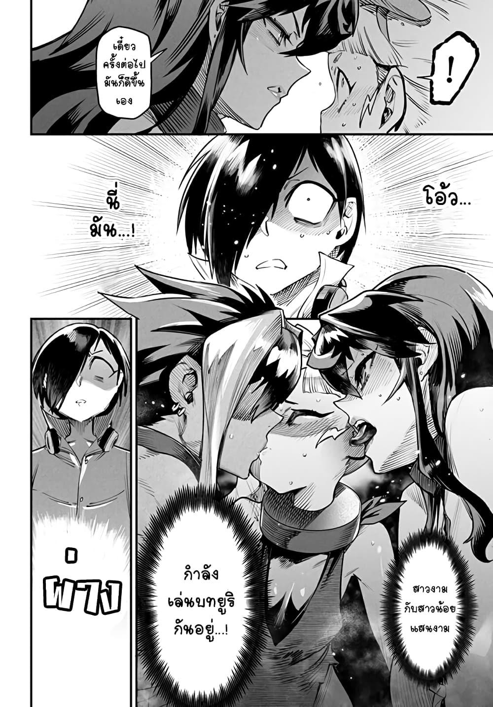 Manga-lc-com อ่านมังงะ อ่านการ์ตูน ออนไลน์ ฟรี Tensei Colosseum – Saijaku Skill de Saikyou no Onna-tachi o Kouryaku shite Dorei Harem Tsukurimasu ตอนที่ 1 2 3 4 5 6 7 8 9 10 11 12 13 14 ฟรี ไม่มีโฆษณา Manga-lc - อ่าน มังงะ อ่าน การ์ตูน ออนไลน์ อ่านมังงะ ฟรี