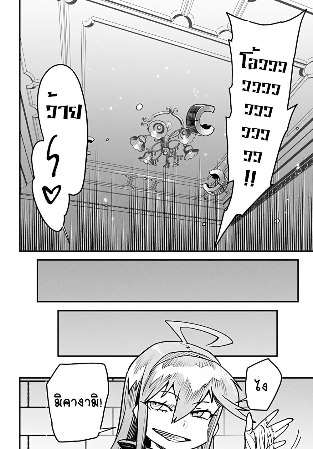 Manga-lc-com อ่านมังงะ อ่านการ์ตูน ออนไลน์ ฟรี Tensei Colosseum – Saijaku Skill de Saikyou no Onna-tachi o Kouryaku shite Dorei Harem Tsukurimasu ตอนที่ 1 2 3 4 5 6 7 8 9 10 11 12 13 14 ฟรี ไม่มีโฆษณา Manga-lc - อ่าน มังงะ อ่าน การ์ตูน ออนไลน์ อ่านมังงะ ฟรี
