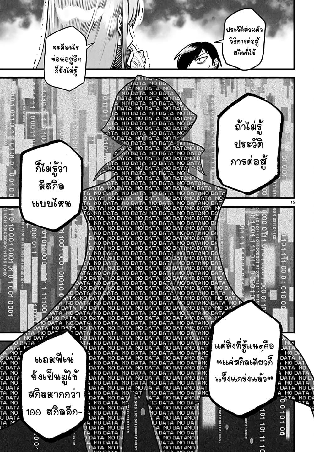 Manga-lc-com อ่านมังงะ อ่านการ์ตูน ออนไลน์ ฟรี Tensei Colosseum – Saijaku Skill de Saikyou no Onna-tachi o Kouryaku shite Dorei Harem Tsukurimasu ตอนที่ 1 2 3 4 5 6 7 8 9 10 11 12 13 14 ฟรี ไม่มีโฆษณา Manga-lc - อ่าน มังงะ อ่าน การ์ตูน ออนไลน์ อ่านมังงะ ฟรี