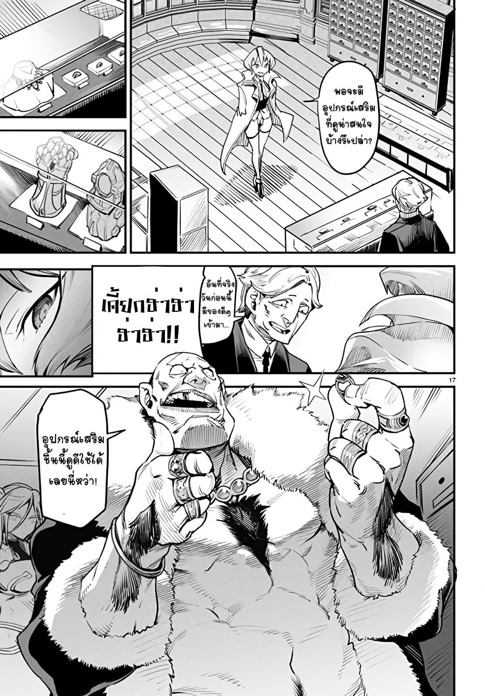 Manga-lc-com อ่านมังงะ อ่านการ์ตูน ออนไลน์ ฟรี Tensei Colosseum – Saijaku Skill de Saikyou no Onna-tachi o Kouryaku shite Dorei Harem Tsukurimasu ตอนที่ 1 2 3 4 5 6 7 8 9 10 11 12 13 14 ฟรี ไม่มีโฆษณา Manga-lc - อ่าน มังงะ อ่าน การ์ตูน ออนไลน์ อ่านมังงะ ฟรี