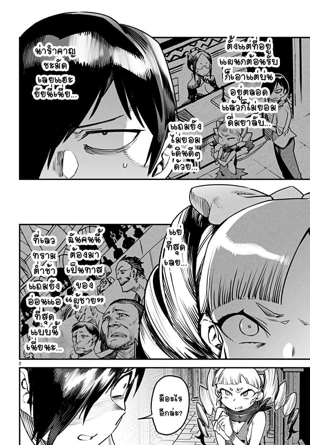 Manga-lc-com อ่านมังงะ อ่านการ์ตูน ออนไลน์ ฟรี Tensei Colosseum – Saijaku Skill de Saikyou no Onna-tachi o Kouryaku shite Dorei Harem Tsukurimasu ตอนที่ 1 2 3 4 5 6 7 8 9 10 11 12 13 14 ฟรี ไม่มีโฆษณา Manga-lc - อ่าน มังงะ อ่าน การ์ตูน ออนไลน์ อ่านมังงะ ฟรี