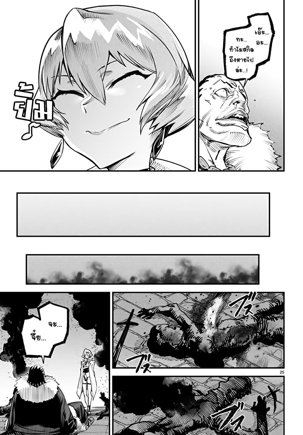 Manga-lc-com อ่านมังงะ อ่านการ์ตูน ออนไลน์ ฟรี Tensei Colosseum – Saijaku Skill de Saikyou no Onna-tachi o Kouryaku shite Dorei Harem Tsukurimasu ตอนที่ 1 2 3 4 5 6 7 8 9 10 11 12 13 14 ฟรี ไม่มีโฆษณา Manga-lc - อ่าน มังงะ อ่าน การ์ตูน ออนไลน์ อ่านมังงะ ฟรี