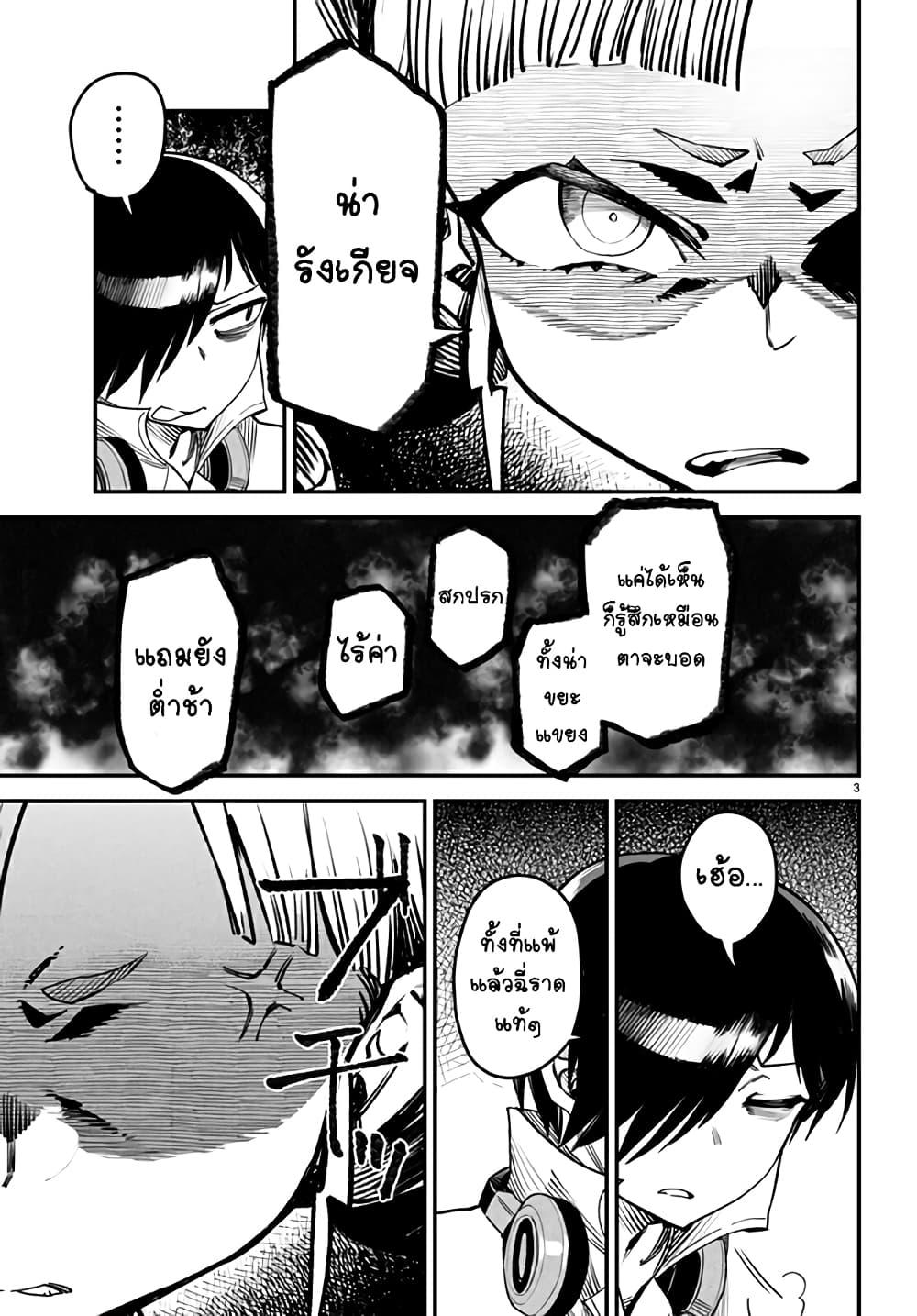 Manga-lc-com อ่านมังงะ อ่านการ์ตูน ออนไลน์ ฟรี Tensei Colosseum – Saijaku Skill de Saikyou no Onna-tachi o Kouryaku shite Dorei Harem Tsukurimasu ตอนที่ 1 2 3 4 5 6 7 8 9 10 11 12 13 14 ฟรี ไม่มีโฆษณา Manga-lc - อ่าน มังงะ อ่าน การ์ตูน ออนไลน์ อ่านมังงะ ฟรี