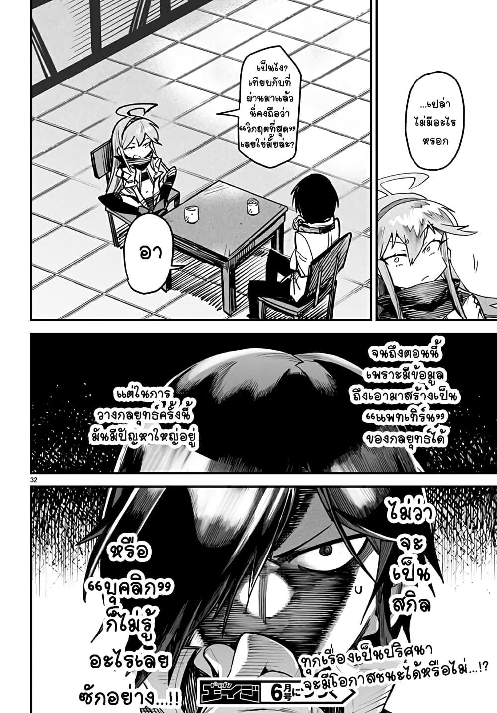 Manga-lc-com อ่านมังงะ อ่านการ์ตูน ออนไลน์ ฟรี Tensei Colosseum – Saijaku Skill de Saikyou no Onna-tachi o Kouryaku shite Dorei Harem Tsukurimasu ตอนที่ 1 2 3 4 5 6 7 8 9 10 11 12 13 14 ฟรี ไม่มีโฆษณา Manga-lc - อ่าน มังงะ อ่าน การ์ตูน ออนไลน์ อ่านมังงะ ฟรี