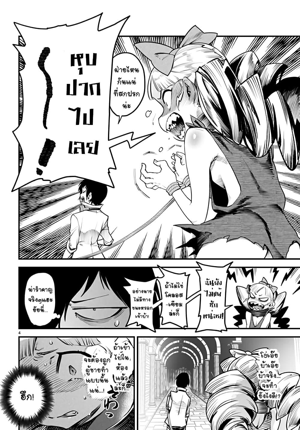 Manga-lc-com อ่านมังงะ อ่านการ์ตูน ออนไลน์ ฟรี Tensei Colosseum – Saijaku Skill de Saikyou no Onna-tachi o Kouryaku shite Dorei Harem Tsukurimasu ตอนที่ 1 2 3 4 5 6 7 8 9 10 11 12 13 14 ฟรี ไม่มีโฆษณา Manga-lc - อ่าน มังงะ อ่าน การ์ตูน ออนไลน์ อ่านมังงะ ฟรี