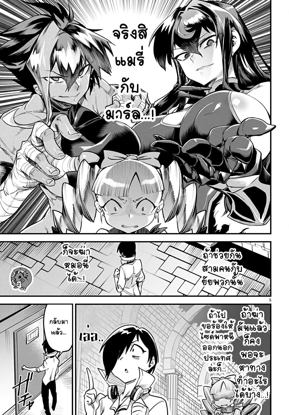 Manga-lc-com อ่านมังงะ อ่านการ์ตูน ออนไลน์ ฟรี Tensei Colosseum – Saijaku Skill de Saikyou no Onna-tachi o Kouryaku shite Dorei Harem Tsukurimasu ตอนที่ 1 2 3 4 5 6 7 8 9 10 11 12 13 14 ฟรี ไม่มีโฆษณา Manga-lc - อ่าน มังงะ อ่าน การ์ตูน ออนไลน์ อ่านมังงะ ฟรี