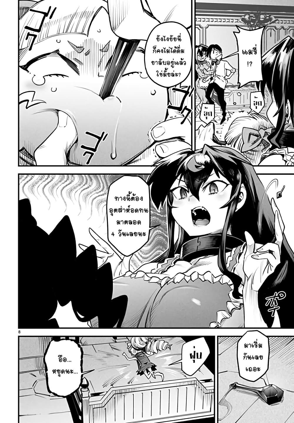 Manga-lc-com อ่านมังงะ อ่านการ์ตูน ออนไลน์ ฟรี Tensei Colosseum – Saijaku Skill de Saikyou no Onna-tachi o Kouryaku shite Dorei Harem Tsukurimasu ตอนที่ 1 2 3 4 5 6 7 8 9 10 11 12 13 14 ฟรี ไม่มีโฆษณา Manga-lc - อ่าน มังงะ อ่าน การ์ตูน ออนไลน์ อ่านมังงะ ฟรี