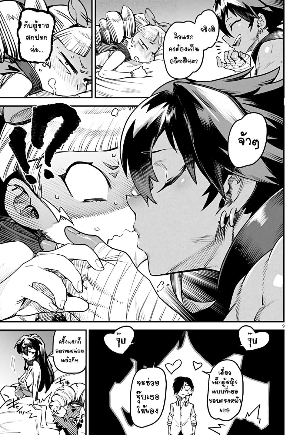 Manga-lc-com อ่านมังงะ อ่านการ์ตูน ออนไลน์ ฟรี Tensei Colosseum – Saijaku Skill de Saikyou no Onna-tachi o Kouryaku shite Dorei Harem Tsukurimasu ตอนที่ 1 2 3 4 5 6 7 8 9 10 11 12 13 14 ฟรี ไม่มีโฆษณา Manga-lc - อ่าน มังงะ อ่าน การ์ตูน ออนไลน์ อ่านมังงะ ฟรี
