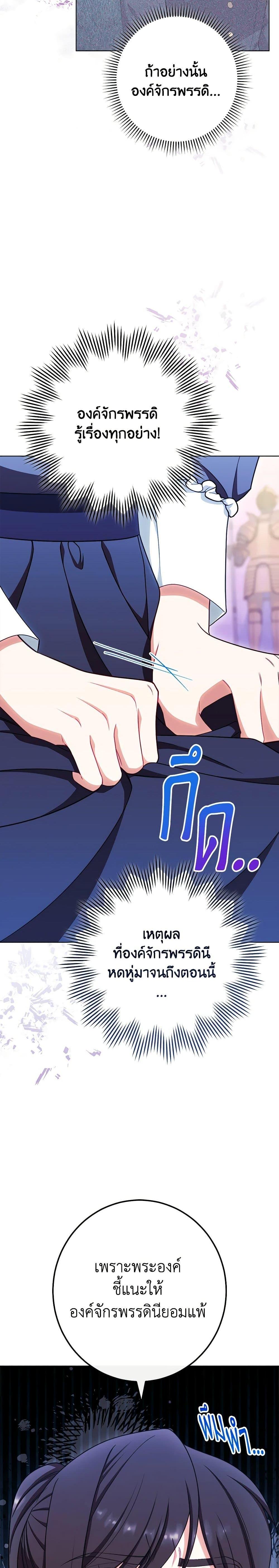 Manga-lc-com อ่านมังงะ อ่านการ์ตูน ออนไลน์ ฟรี The Villainess Empress’s Attendant ตอนที่ 1 2 3 4 5 6 7 8 9 10 11 12 13 14 ฟรี ไม่มีโฆษณา Manga-lc - อ่าน มังงะ อ่าน การ์ตูน ออนไลน์ อ่านมังงะ ฟรี