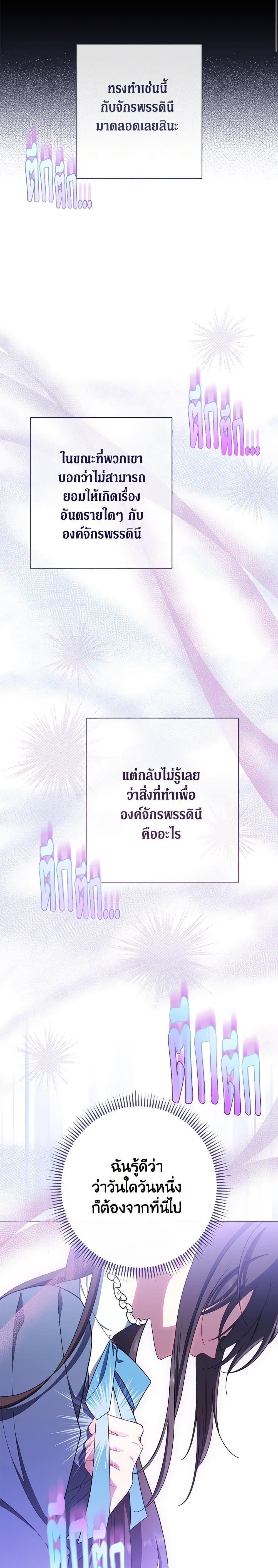 Manga-lc-com อ่านมังงะ อ่านการ์ตูน ออนไลน์ ฟรี The Villainess Empress’s Attendant ตอนที่ 1 2 3 4 5 6 7 8 9 10 11 12 13 14 ฟรี ไม่มีโฆษณา Manga-lc - อ่าน มังงะ อ่าน การ์ตูน ออนไลน์ อ่านมังงะ ฟรี