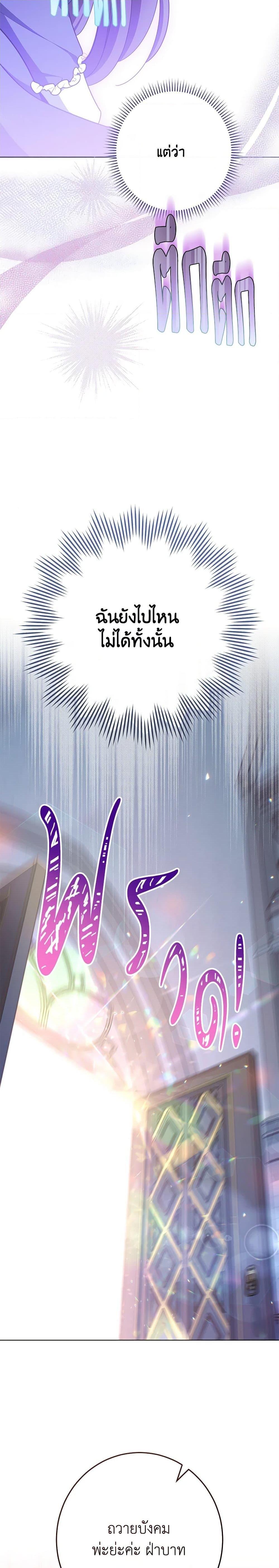 Manga-lc-com อ่านมังงะ อ่านการ์ตูน ออนไลน์ ฟรี The Villainess Empress’s Attendant ตอนที่ 1 2 3 4 5 6 7 8 9 10 11 12 13 14 ฟรี ไม่มีโฆษณา Manga-lc - อ่าน มังงะ อ่าน การ์ตูน ออนไลน์ อ่านมังงะ ฟรี