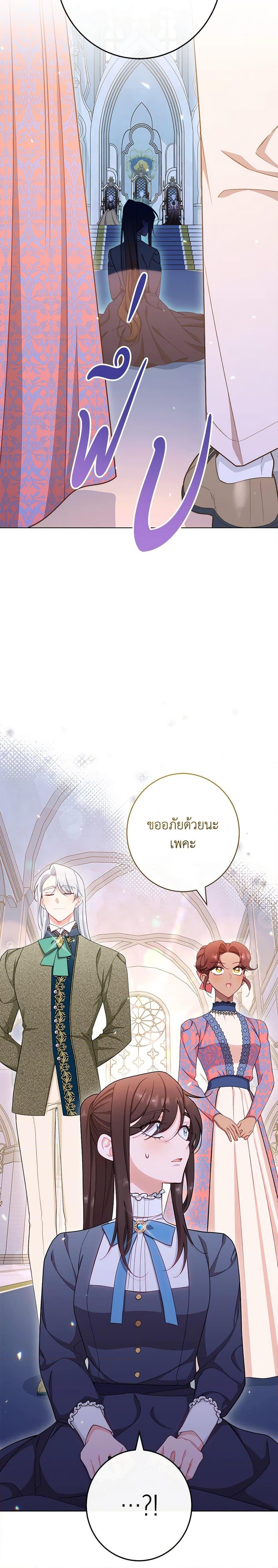 Manga-lc-com อ่านมังงะ อ่านการ์ตูน ออนไลน์ ฟรี The Villainess Empress’s Attendant ตอนที่ 1 2 3 4 5 6 7 8 9 10 11 12 13 14 ฟรี ไม่มีโฆษณา Manga-lc - อ่าน มังงะ อ่าน การ์ตูน ออนไลน์ อ่านมังงะ ฟรี
