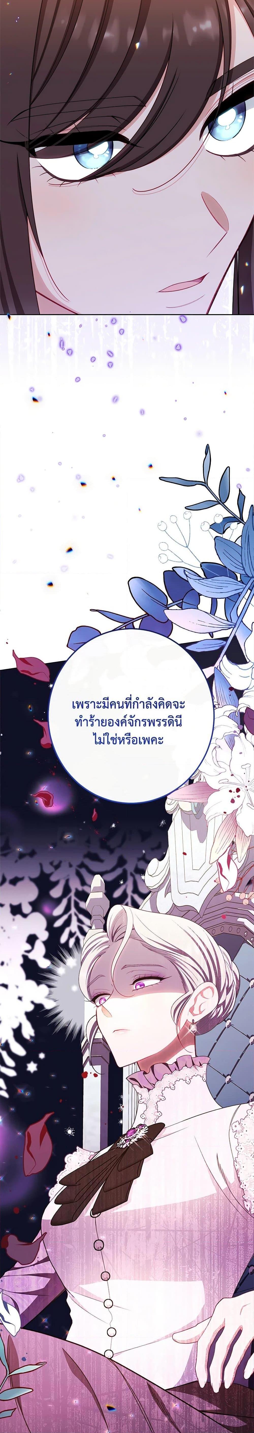 Manga-lc-com อ่านมังงะ อ่านการ์ตูน ออนไลน์ ฟรี The Villainess Empress’s Attendant ตอนที่ 1 2 3 4 5 6 7 8 9 10 11 12 13 14 ฟรี ไม่มีโฆษณา Manga-lc - อ่าน มังงะ อ่าน การ์ตูน ออนไลน์ อ่านมังงะ ฟรี