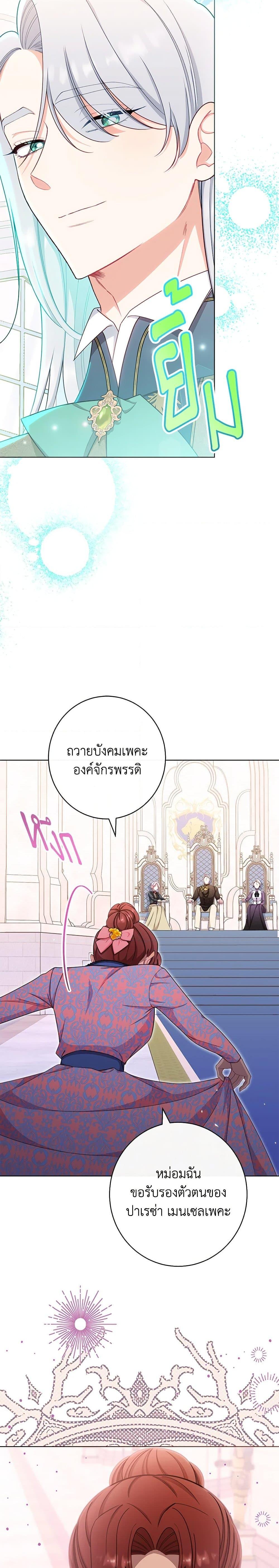 Manga-lc-com อ่านมังงะ อ่านการ์ตูน ออนไลน์ ฟรี The Villainess Empress’s Attendant ตอนที่ 1 2 3 4 5 6 7 8 9 10 11 12 13 14 ฟรี ไม่มีโฆษณา Manga-lc - อ่าน มังงะ อ่าน การ์ตูน ออนไลน์ อ่านมังงะ ฟรี