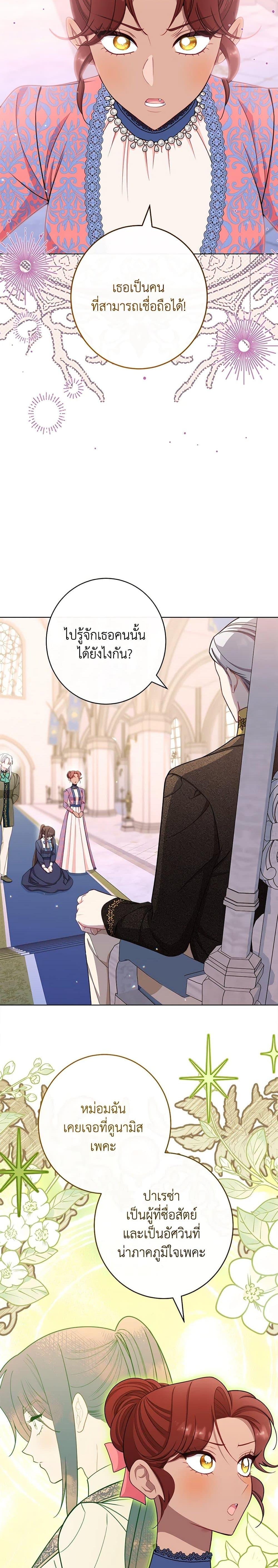 Manga-lc-com อ่านมังงะ อ่านการ์ตูน ออนไลน์ ฟรี The Villainess Empress’s Attendant ตอนที่ 1 2 3 4 5 6 7 8 9 10 11 12 13 14 ฟรี ไม่มีโฆษณา Manga-lc - อ่าน มังงะ อ่าน การ์ตูน ออนไลน์ อ่านมังงะ ฟรี