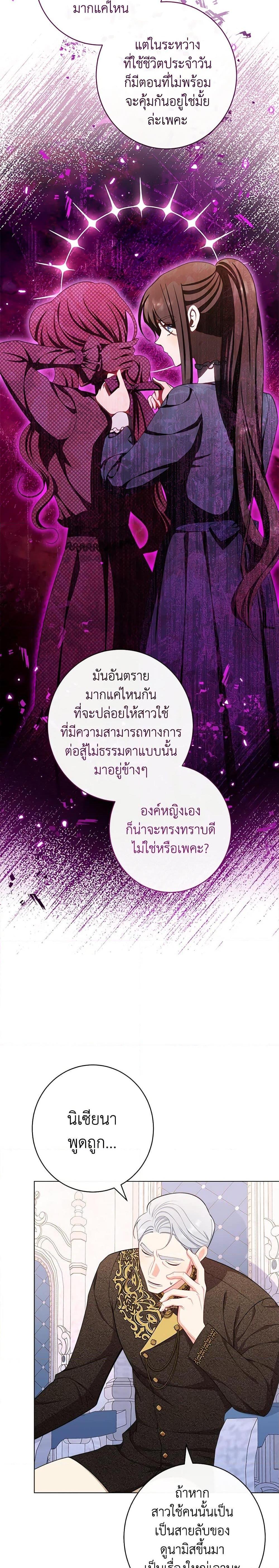 Manga-lc-com อ่านมังงะ อ่านการ์ตูน ออนไลน์ ฟรี The Villainess Empress’s Attendant ตอนที่ 1 2 3 4 5 6 7 8 9 10 11 12 13 14 ฟรี ไม่มีโฆษณา Manga-lc - อ่าน มังงะ อ่าน การ์ตูน ออนไลน์ อ่านมังงะ ฟรี