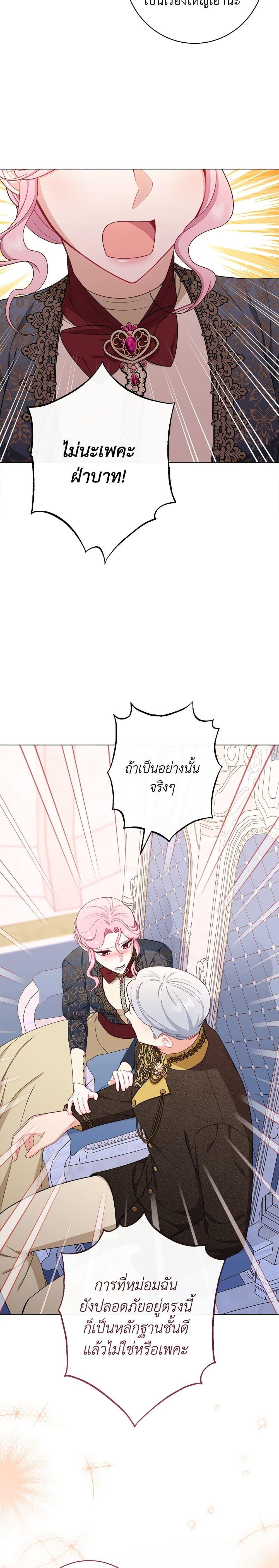 Manga-lc-com อ่านมังงะ อ่านการ์ตูน ออนไลน์ ฟรี The Villainess Empress’s Attendant ตอนที่ 1 2 3 4 5 6 7 8 9 10 11 12 13 14 ฟรี ไม่มีโฆษณา Manga-lc - อ่าน มังงะ อ่าน การ์ตูน ออนไลน์ อ่านมังงะ ฟรี