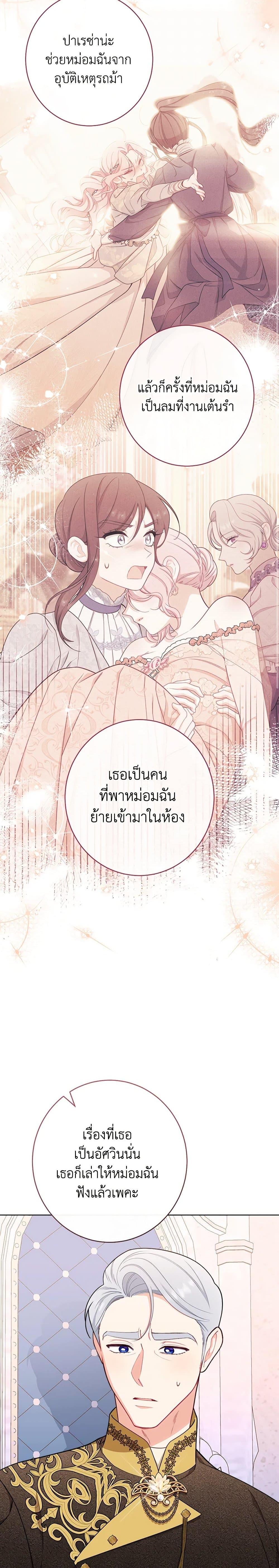 Manga-lc-com อ่านมังงะ อ่านการ์ตูน ออนไลน์ ฟรี The Villainess Empress’s Attendant ตอนที่ 1 2 3 4 5 6 7 8 9 10 11 12 13 14 ฟรี ไม่มีโฆษณา Manga-lc - อ่าน มังงะ อ่าน การ์ตูน ออนไลน์ อ่านมังงะ ฟรี